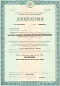 Аппараты Скэнар в Магадане купить Официальный сайт Дэнас kupit-denas.ru