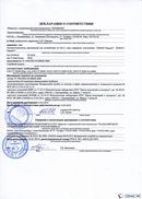 НейроДЭНС Кардио в Магадане купить Официальный сайт Дэнас kupit-denas.ru 