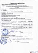 Официальный сайт Дэнас kupit-denas.ru ДЭНАС-ПКМ (Детский доктор, 24 пр.) в Магадане купить