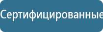 косметологический аппарат ДиаДэнс космо